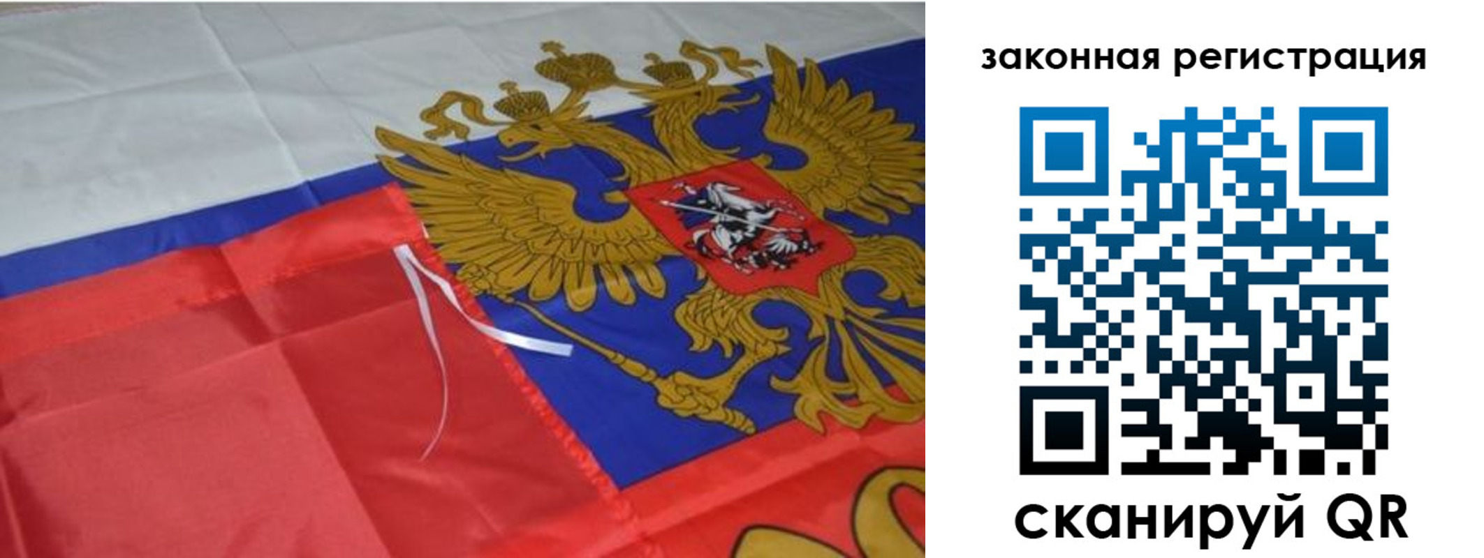 временная регистрация госуслуги в Ульяновской области
