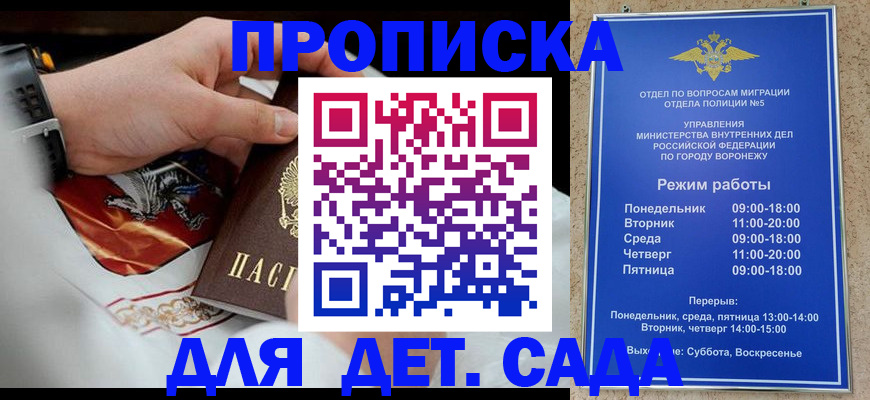 регистрация в Ульяновской области