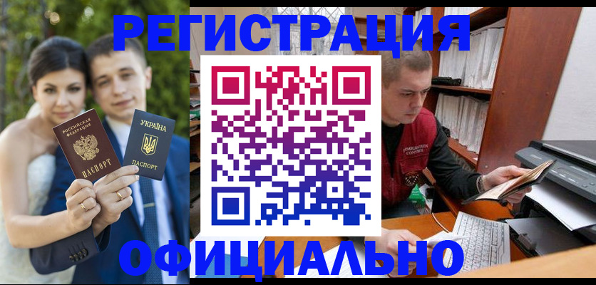 временная регистрация надежно в Ульяновской области