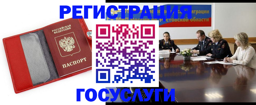 прописка поиск в Ульяновской области