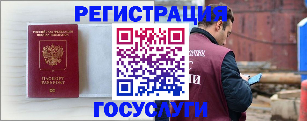 найти адрес прописки в Ульяновской области